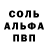 Метадон мёд Inviz
