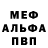 ГАШ убойный animalcoca