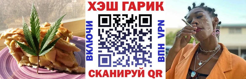 Canna-Cookies марихуана  Артёмовск 