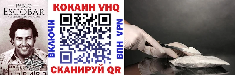 кракен как зайти  закладки  Артёмовск  Кокаин 98% 