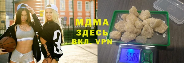 стафф Алексин
