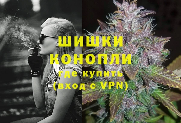 мефедрон мука Арсеньев