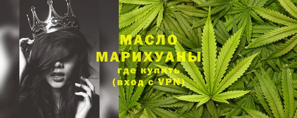 таблы Армянск