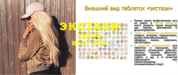 Альфа ПВП Алзамай