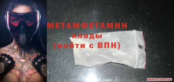 Альфа ПВП Алзамай