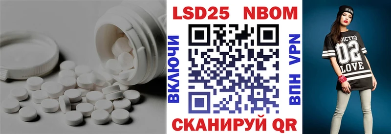 Лсд 25 экстази кислота  где найти наркотики  Артёмовск 