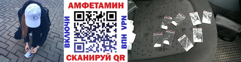 дарнет шоп  Артёмовск  Первитин винт 