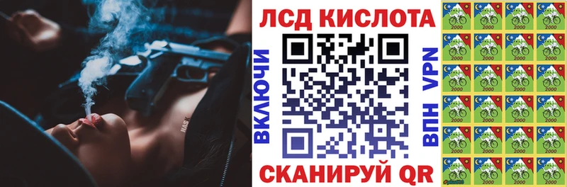Наркотические марки 1500мкг  Артёмовск 